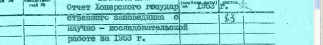 2 я стр..png