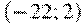 (-22; 2)