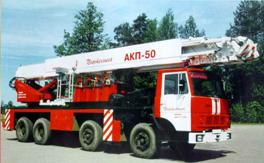 АКП-50 (6329)