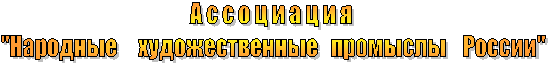� � � � � � � � � � 

"�������� �������������� �������� ������"