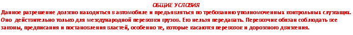 �������: ����� �������

������ ���������� ������ ���������� � ���������� � ������������� �� ���������� �������������� ����������� ��������.

��� ������������� ������ ��� ������������� ��������� ������. ��� ������ ����������. ���������� ������ ��������� ��� ������, ����������� � ������������� �������, �������� ��, ������� �������� ��������� � ��������� ��������.

