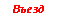 �������: �����