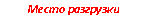 �������: ����� ���������