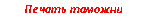 �������: ������ �������
