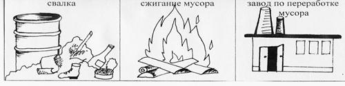 http://festival.1september.ru/articles/416162/Image133.gif