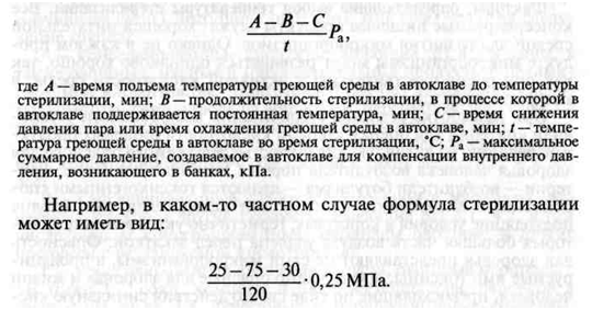 Подпись: