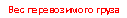 �������: ��� ������������ �����