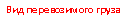 �������: ��� ������������ �����