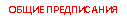�������: ����� �����������