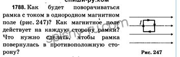 &Ncy;&acy;&pcy;&rcy;&acy;&vcy;&lcy;&iecy;&ncy;&icy;&iecy; &tcy;&ocy;&kcy;&acy; &icy; &ncy;&acy;&pcy;&rcy;&acy;&vcy;&lcy;&iecy;&ncy;&icy;&iecy; &lcy;&icy;&ncy;&icy;&jcy; &iecy;&gcy;&ocy; &mcy;&acy;&gcy;&ncy;&icy;&tcy;&ncy;&ocy;&gcy;&ocy; &pcy;&ocy;&lcy;&yacy;. &Pcy;&rcy;&acy;&vcy;&icy;&lcy;&ocy; &lcy;&iecy;&vcy;&ocy;&jcy; &rcy;&ucy;&kcy;&icy;