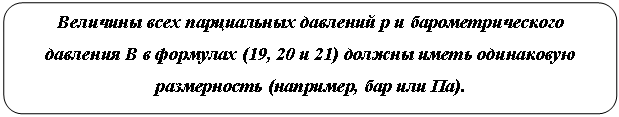 ����������� �������������: �������� ���� ����������� �������� � � ����������������

�������� � � �������� (19, 20 � 21) ������ ����� ����������

����������� (��������, ��� ��� ��).



