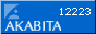 Akavita: �������, �������, ������� ��� ������ ��������