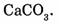 http://chem-solution.narod.ru/chapter_1_from_word.files/image076.jpg