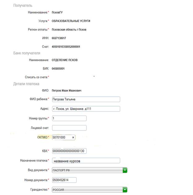 C:\Users\mx\Documents\2016\сбер\Безымянный.png