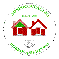 Logo_dobrosasiedztwo_2013
