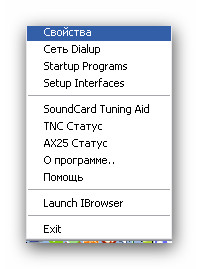 C:\Documents and Settings\Admin\������� ����\��������� AGWPE\Snap_2012.01.09_13h41m33s_004.jpg