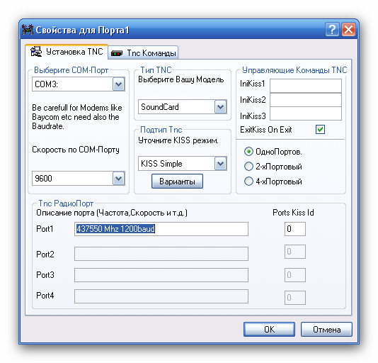 C:\Documents and Settings\Admin\������� ����\��������� AGWPE\Snap_2012.01.09_13h44m11s_006.jpg
