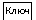 �������: ����