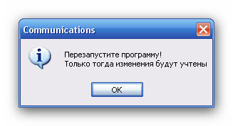 C:\Documents and Settings\Admin\������� ����\��������� AGWPE\Snap_2012.01.09_13h45m25s_008.jpg