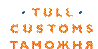 Tunnuspysty_venaja4