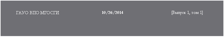 �������: ���� ��� ������ 10/26/2014 [������ 1, ��� 1]



