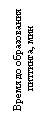 �������: