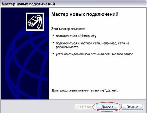 Setting_DSL-2xxxU_BRU_C_27