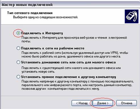 Setting_DSL-2xxxU_BRU_C_28