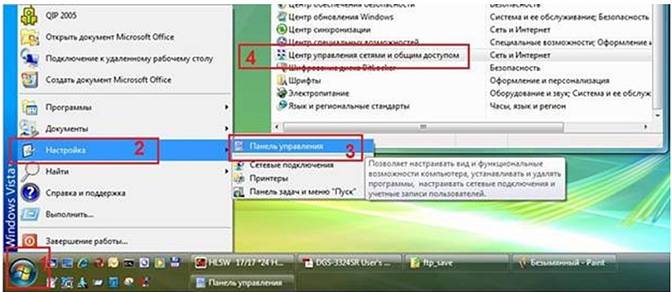 Setting_DSL-2xxxU_BRU_C_34