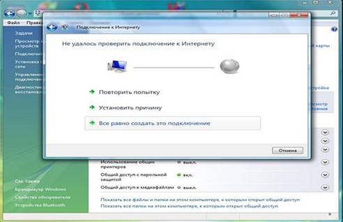 Setting_DSL-2xxxU_BRU_C_39
