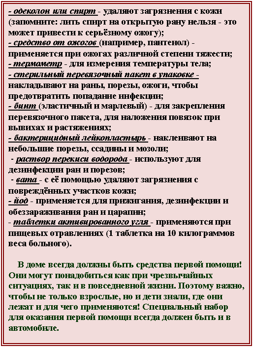 �������: - �������� ��� ����� - ������� ����������� � ���� (���������: ���� ����� �� �������� ���� ������ - ��� ����� �������� � ���������� �����); 

- �������� �� ������ (��������, ��������) - ����������� ��� ������ ��������� ������� �������;

- ��������� - ��� ��������� ����������� ����; 

- ���������� ������������ ����� � �������� -����������� �� ����, ������, �����, ����� ������������� ��������� ��������; 

- ���� (���������� � ��������) - ��� ����������� ������������� ������, ��� ��������� ������� ��� ������� � �����������; 

- ������������� ������������� - ���������� �� ��������� ������, ������� � ������; 

 - ������� �������� <a title=