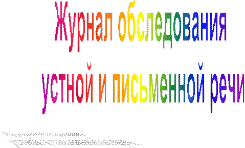 ������ ������������ 

������ � ���������� ����



