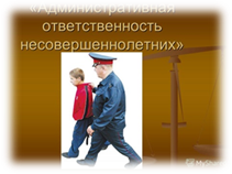 http://images.myshared.ru/6/587427/slide_2.jpg