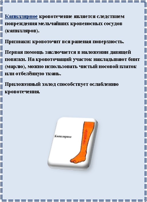 �������: ����������� ������������ �������� ���������� ����������� ���������� ����������� ������� (����������). 

��������: ���������� ��� ������� �����������. 

������ ������ ����������� � ��������� ������� �������. �� ������������ ������� ����������� ���� (�����), ����� ������������ ������ ������� ������ ��� ��������� �����. 

����������� ����� ������������ ���������� ������������.



 

