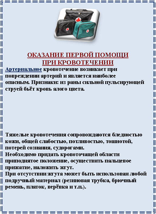�������: 

�������� ������ ������ 

��� ������������

������������ ������������ ��������� ��� ����������� ������� � �������� �������� �������. ��������: �� ���� ������� ������������ ������ ���� ����� ����� �����.

 

 









������� ������������ �������������� ���������� ����, ����� ���������, �����������, ��������, ������� ��������, ����������.

���������� ������� ������������ ������� ����������� ���������, ����������� ��������� ��������, �������� ����.

��� ���������� ����� ����� ���� ����������� ����� ��������� �������� (��������� ������, ������� ������, ������, ������ � �.�.).

 



