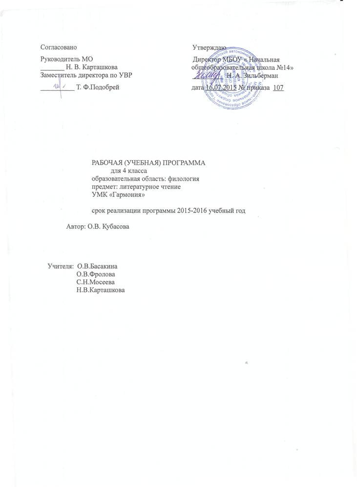 C:\Users\����� 14\Desktop\4 �����\���������0010.jpg