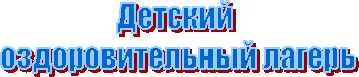 ������� 

��������������� ������