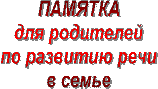�������

��� ���������

�� �������� ����

� �����