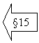 ������� �����: §15