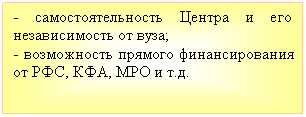 �������: - ����������������� ������ � ��� ������������� �� ����;

- ����������� ������� �������������� �� ���, ���, ��� � �.�.



