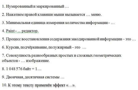 http://lk.videouroki.net/uploaded_files/1/B9N4Hqz7EEyudjo7e9lwtb9kfwx6zIcaR0eyrOG6/file_image_529903e704b08.jpg