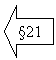 ������� �����: §21