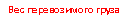 �������: ��� ������������ �����