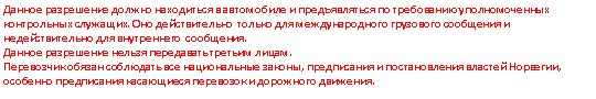 �������: ������ ���������� ������ ���������� � ���������� � ������������� �� ���������� �������������� ����������� ��������. ��� ������������� ������ ��� �������������� ��������� ��������� � ��������������� ��� ����������� ���������. 

������ ���������� ������ ���������� ������� �����.

���������� ������ ��������� ��� ������������ ������, ����������� � ������������� ������� ��������, �������� ����������� ���������� ��������� � ��������� ��������.

