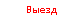 �������: �����