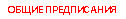 �������: ����� �����������