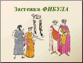 http://festival.1september.ru/articles/411169/img2.jpg