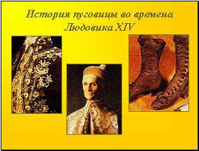 http://festival.1september.ru/articles/411169/img5.jpg