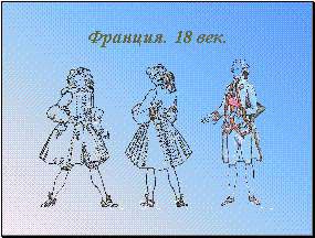 http://festival.1september.ru/articles/411169/img6.jpg