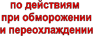 по
